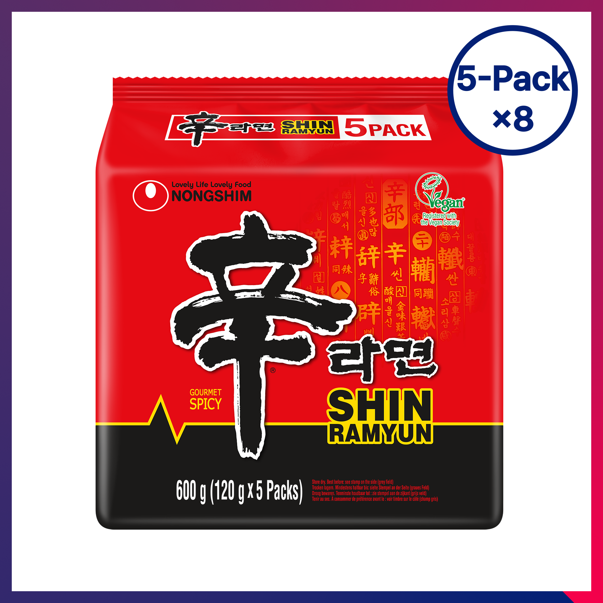Shin Ramyun (5P)*8