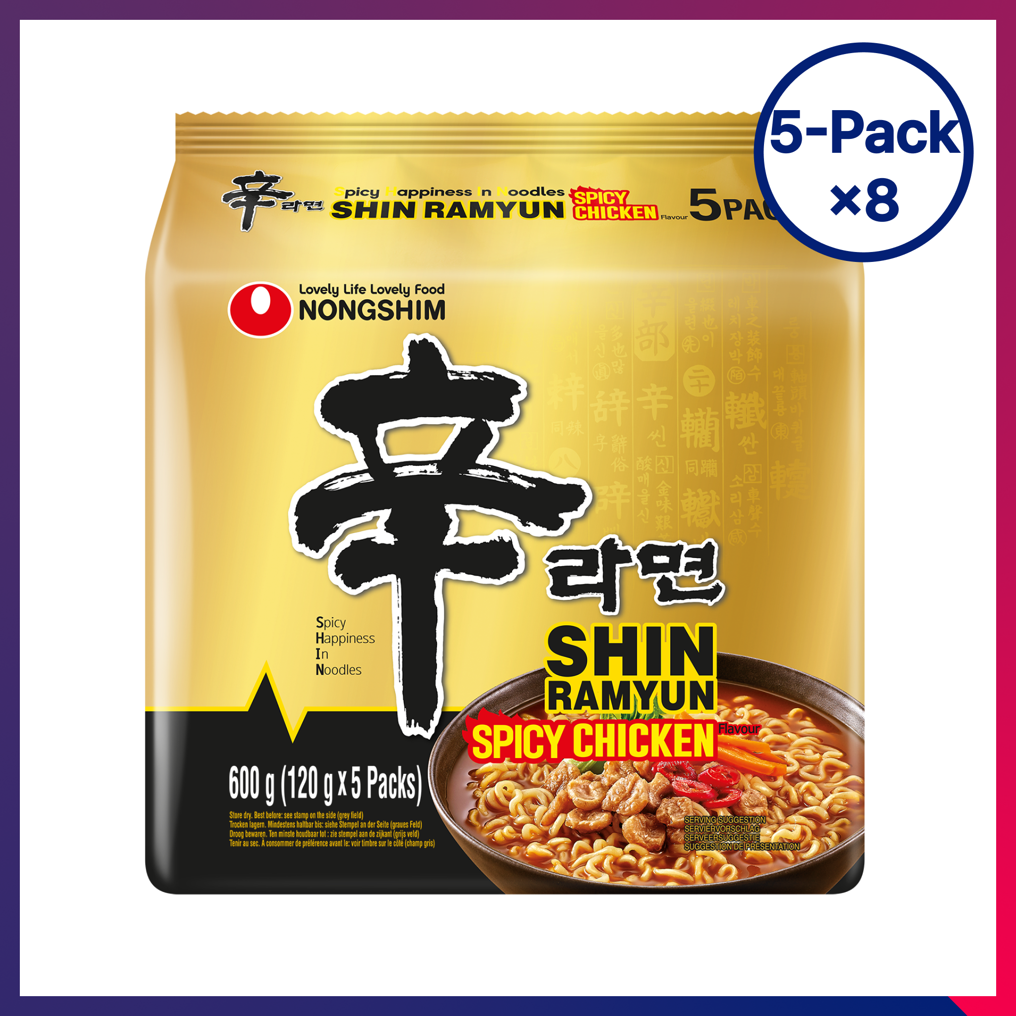 Shin Ramyun Spicy Chicken (5P)*8