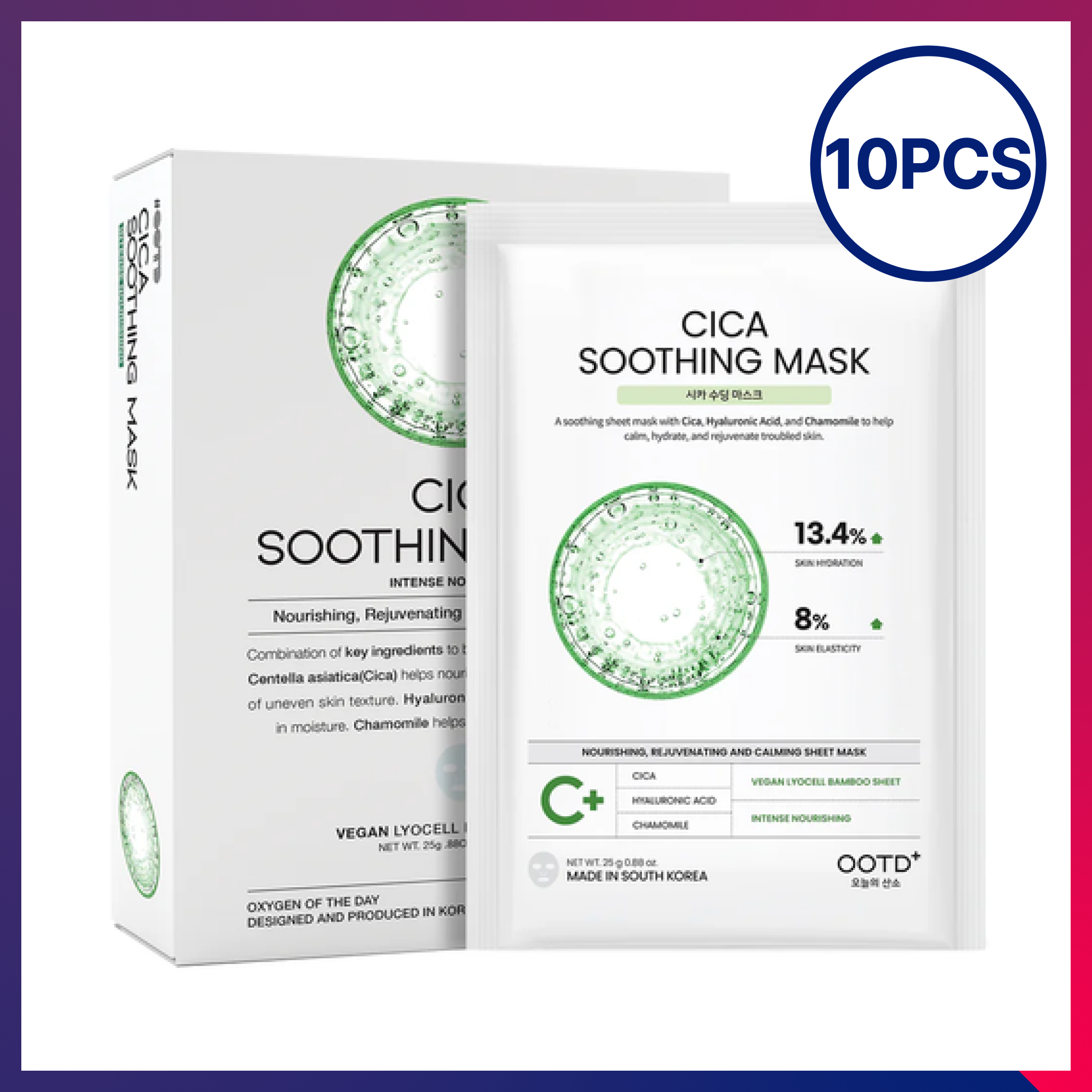 Cica Soothing Mask 10pcs