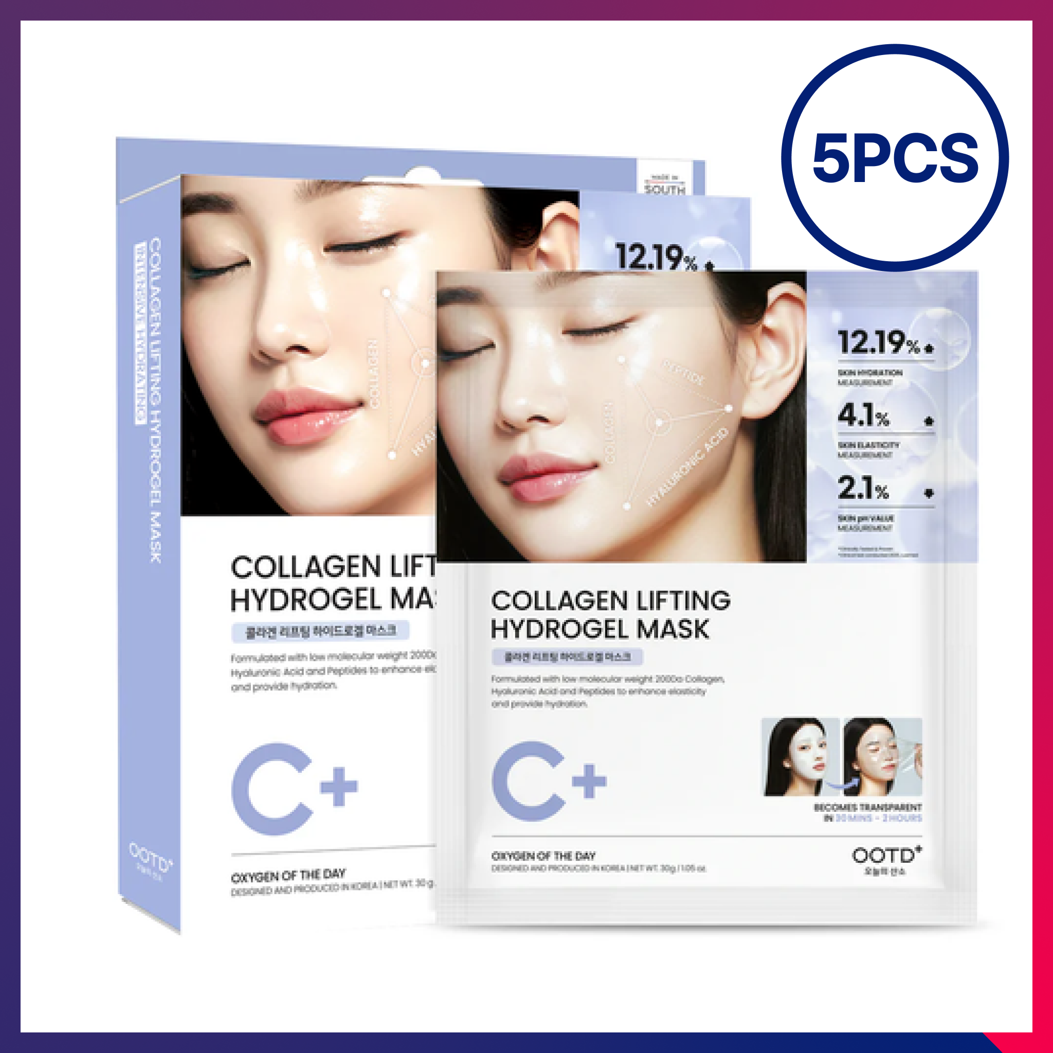 Collagen Lifting Hydrogel Mask 5pcs