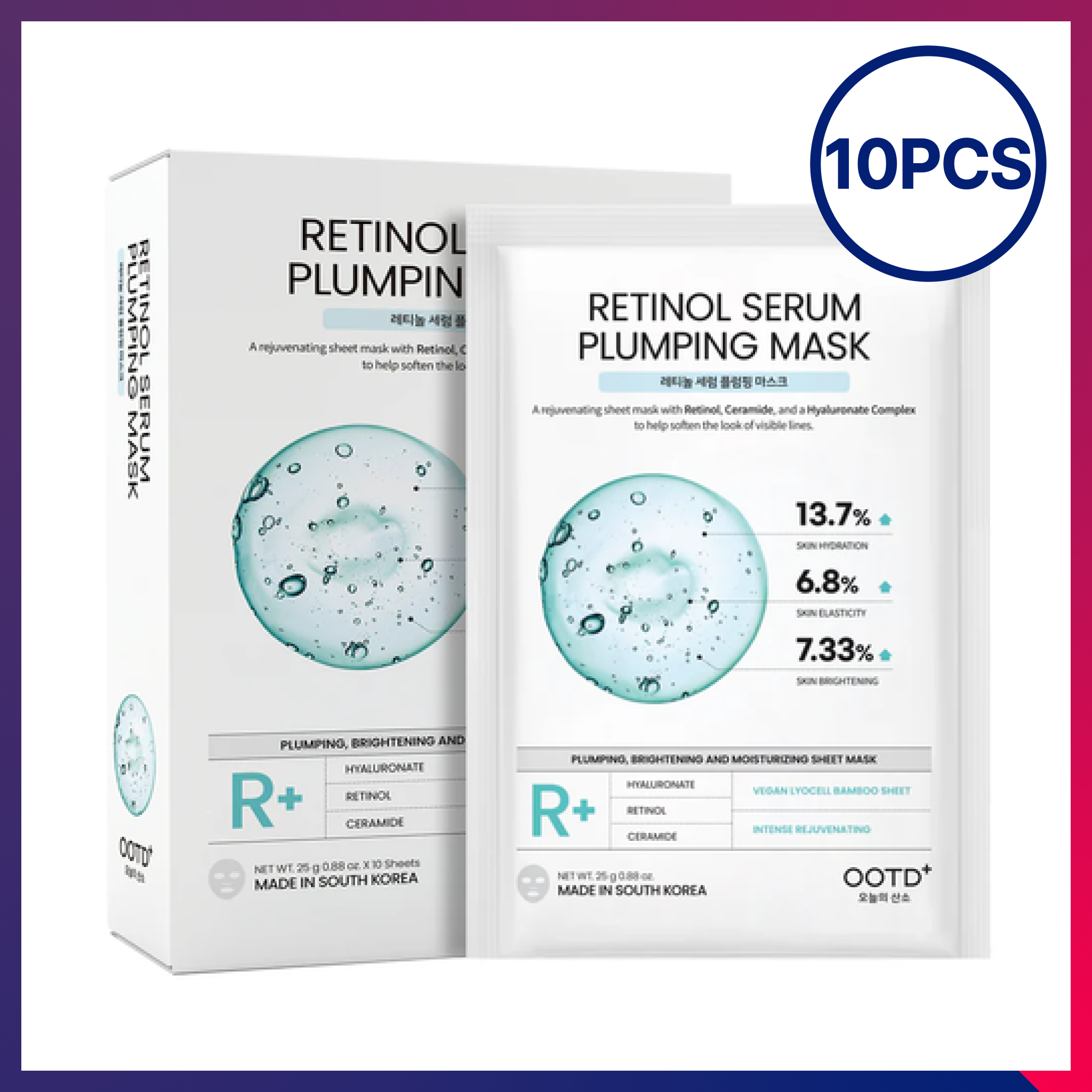 Retinol Serum Glowing Mask 10pcs