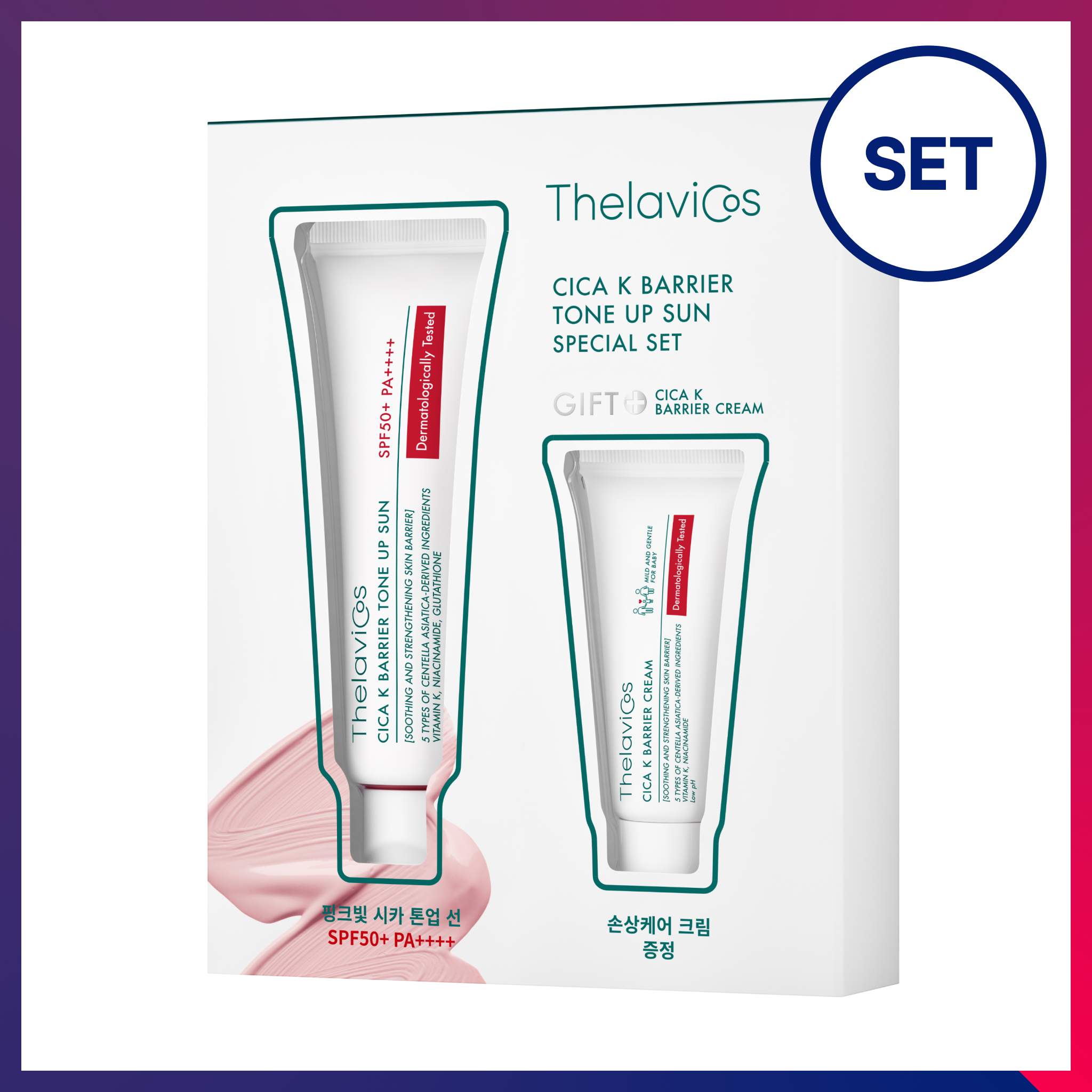 Thelavicos Cica K Barrier Tone Up Sun Special 2-Piece Set