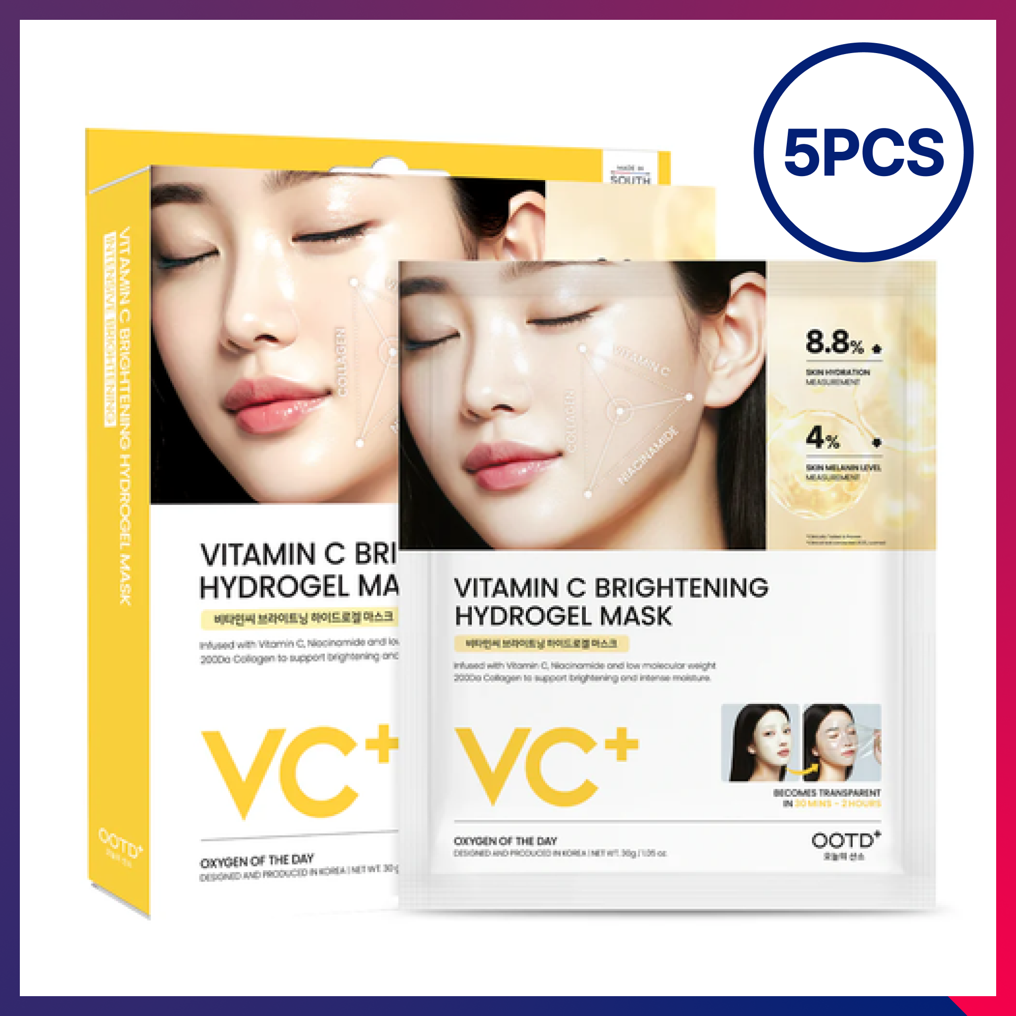 Vitamin C Brightening Hydrogel Mask 5pcs