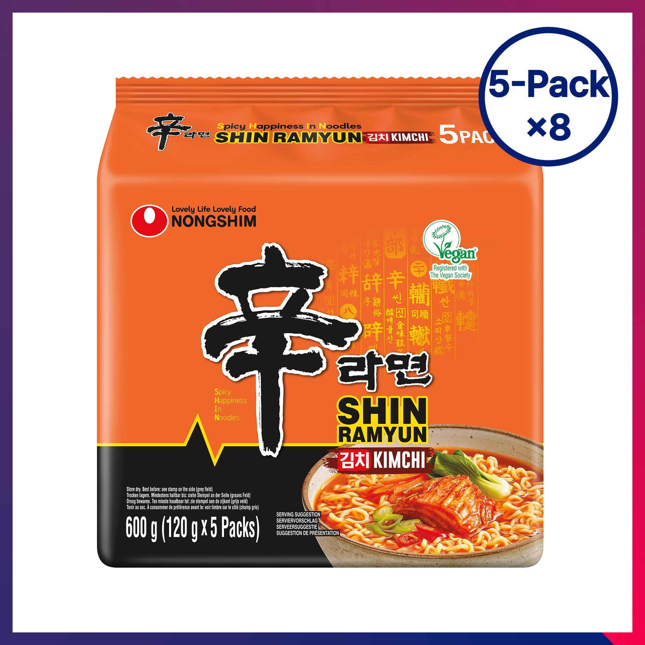 Kimchi Ramyun (5P)*8