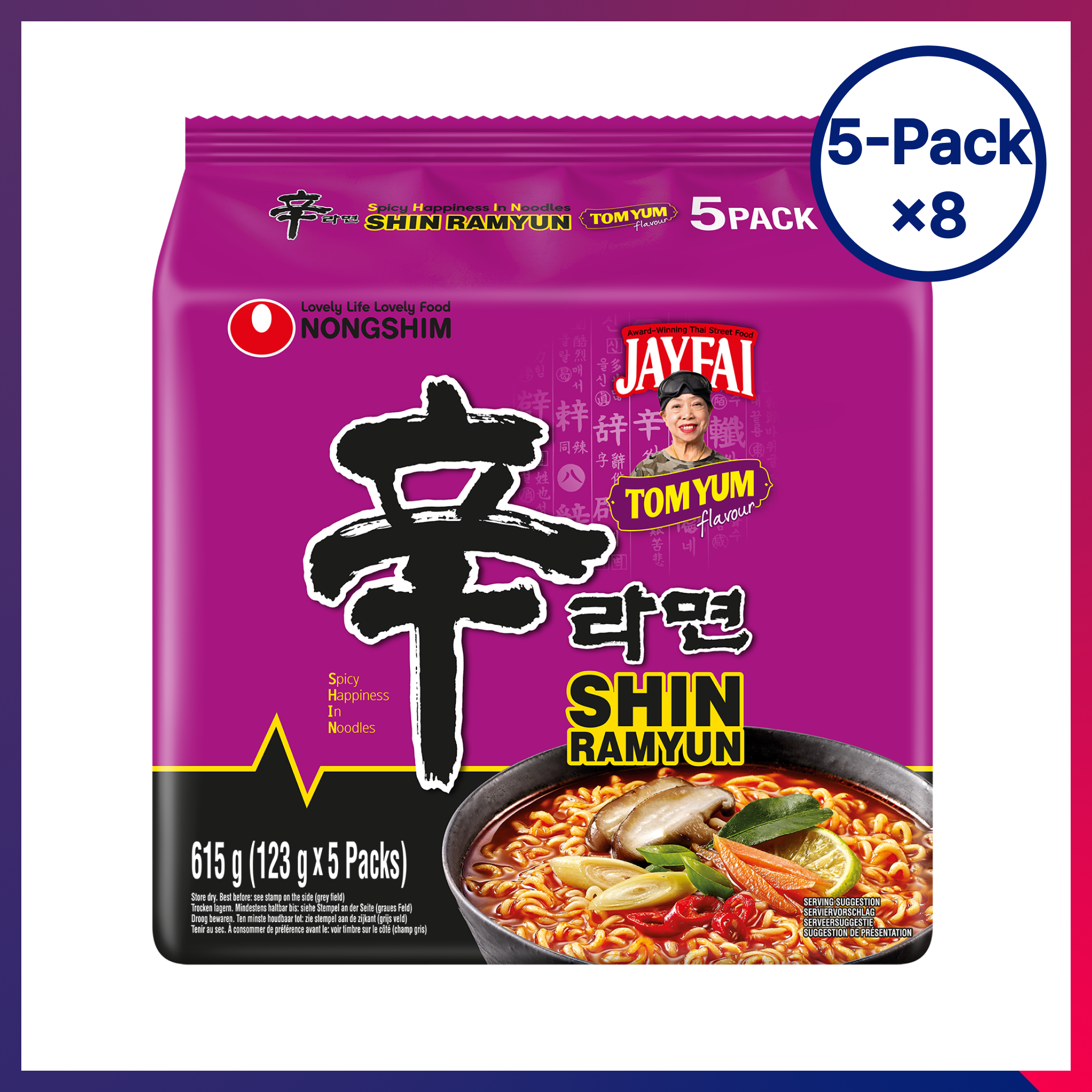 Shin Ramyun Tomyum Flavor (5P)*8