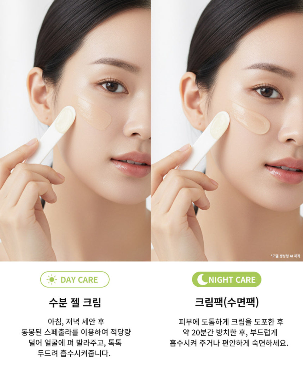 Cape Aloe Calm & Pushing Up Cream