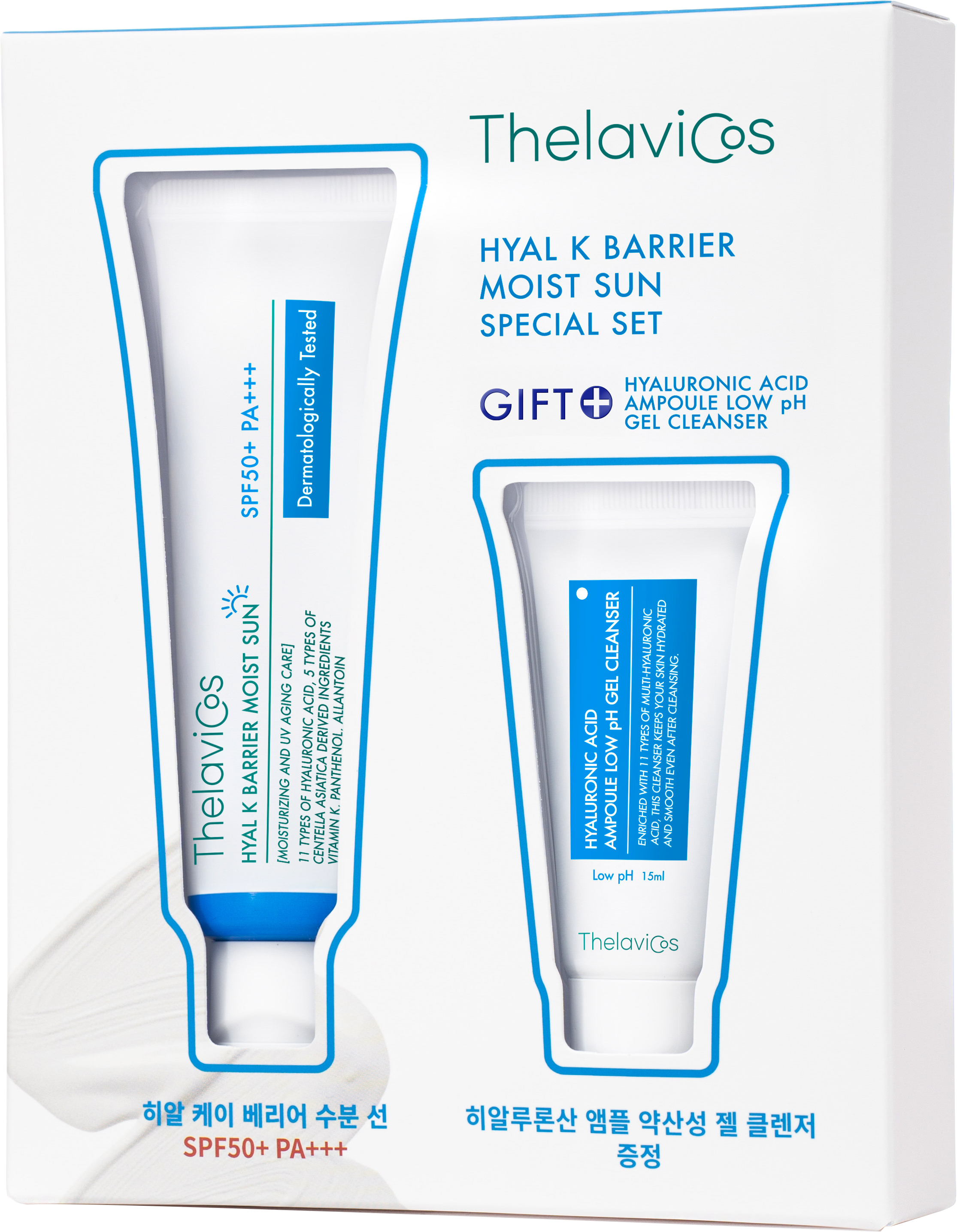 Thelavicos Hyal K Barrier Moist Sun Special 2-Piece Set