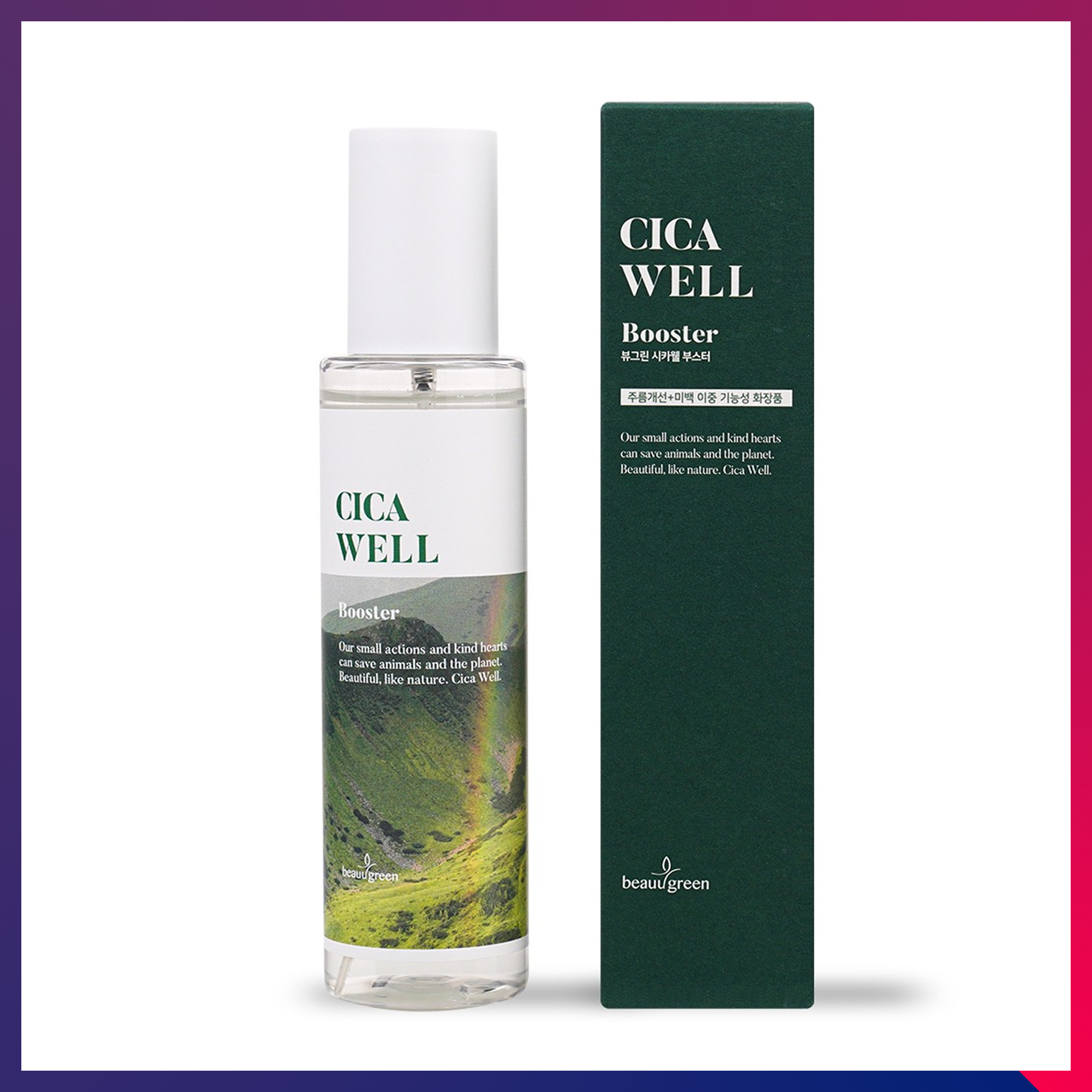 BeauuGreen CICA WELL Booster 150ml