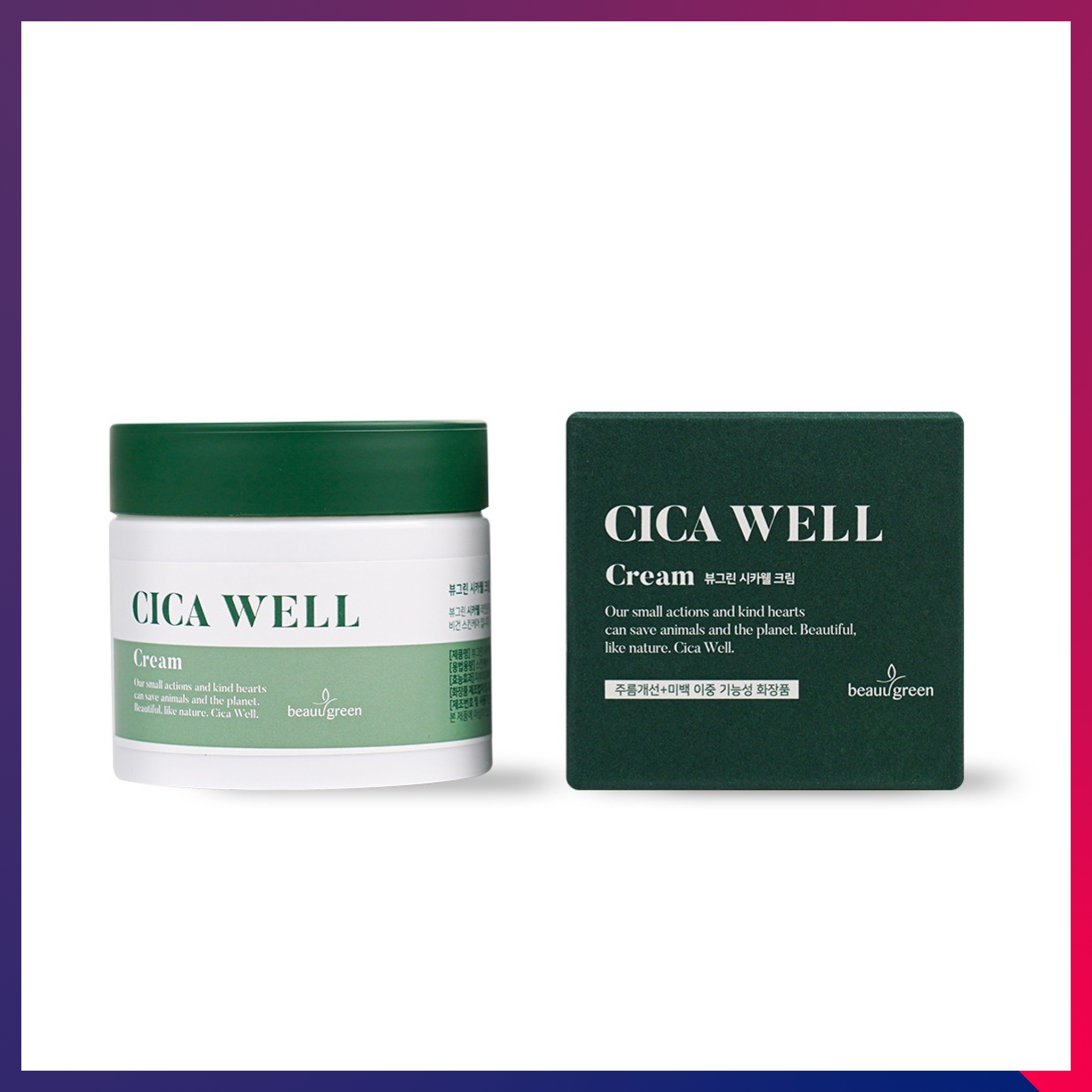 BeauuGreen CICA WELL Cream 50ml
