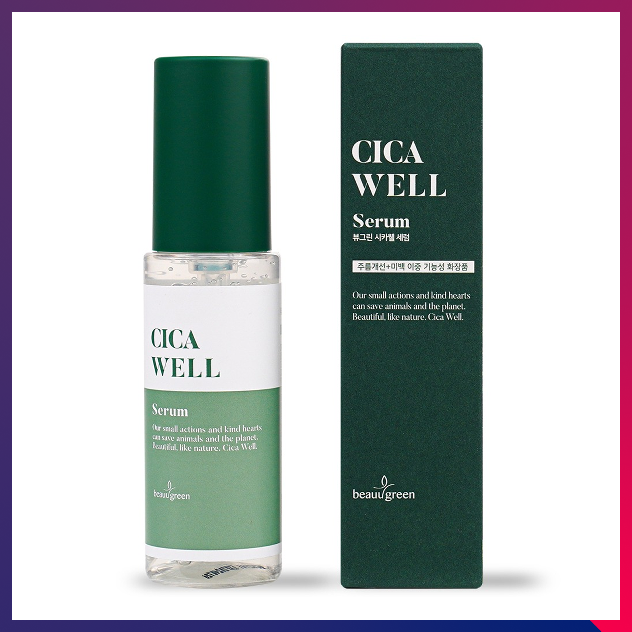 BeauuGreen CICA WELL Serum 50ml
