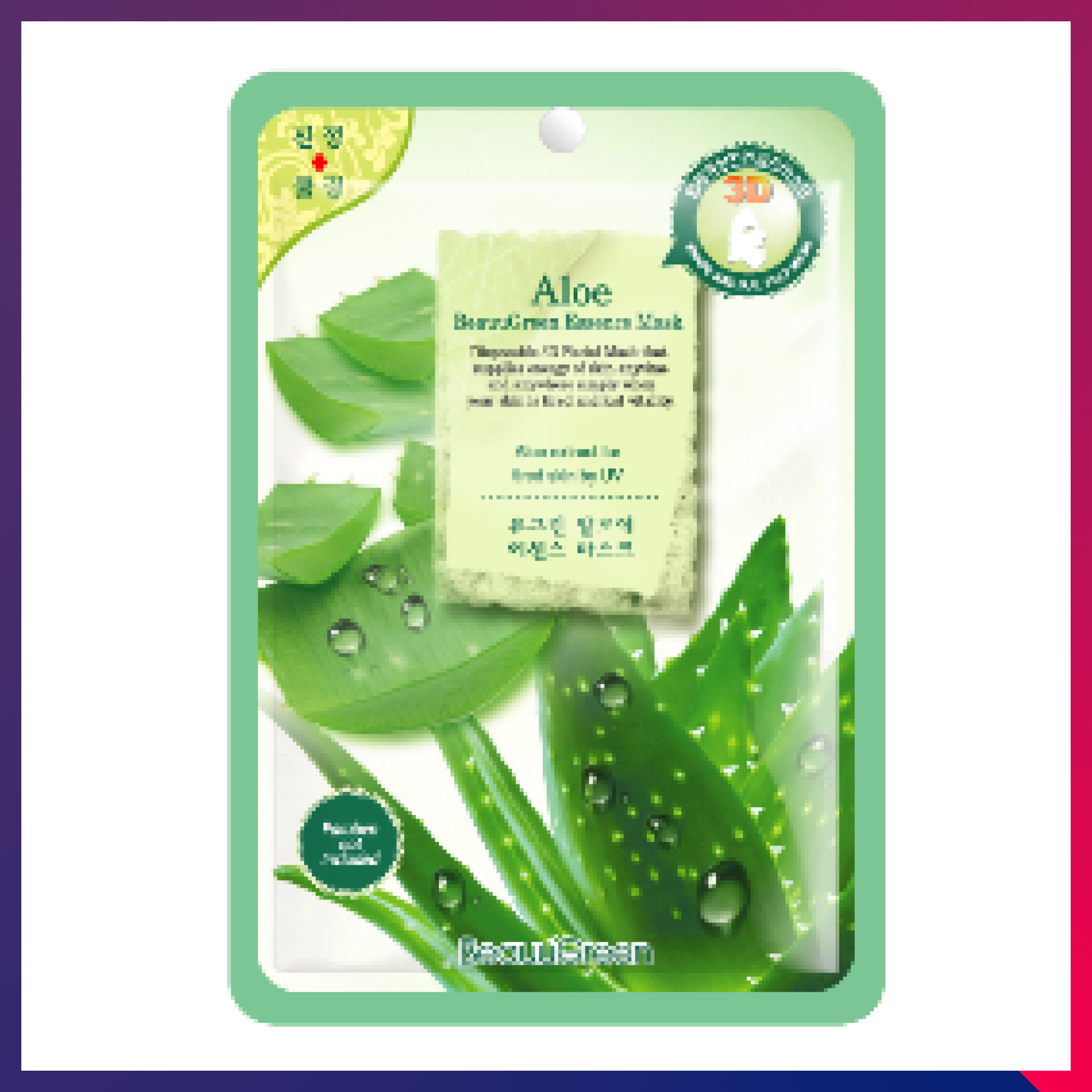 Beauugreen 3D Essence Mask Aloe