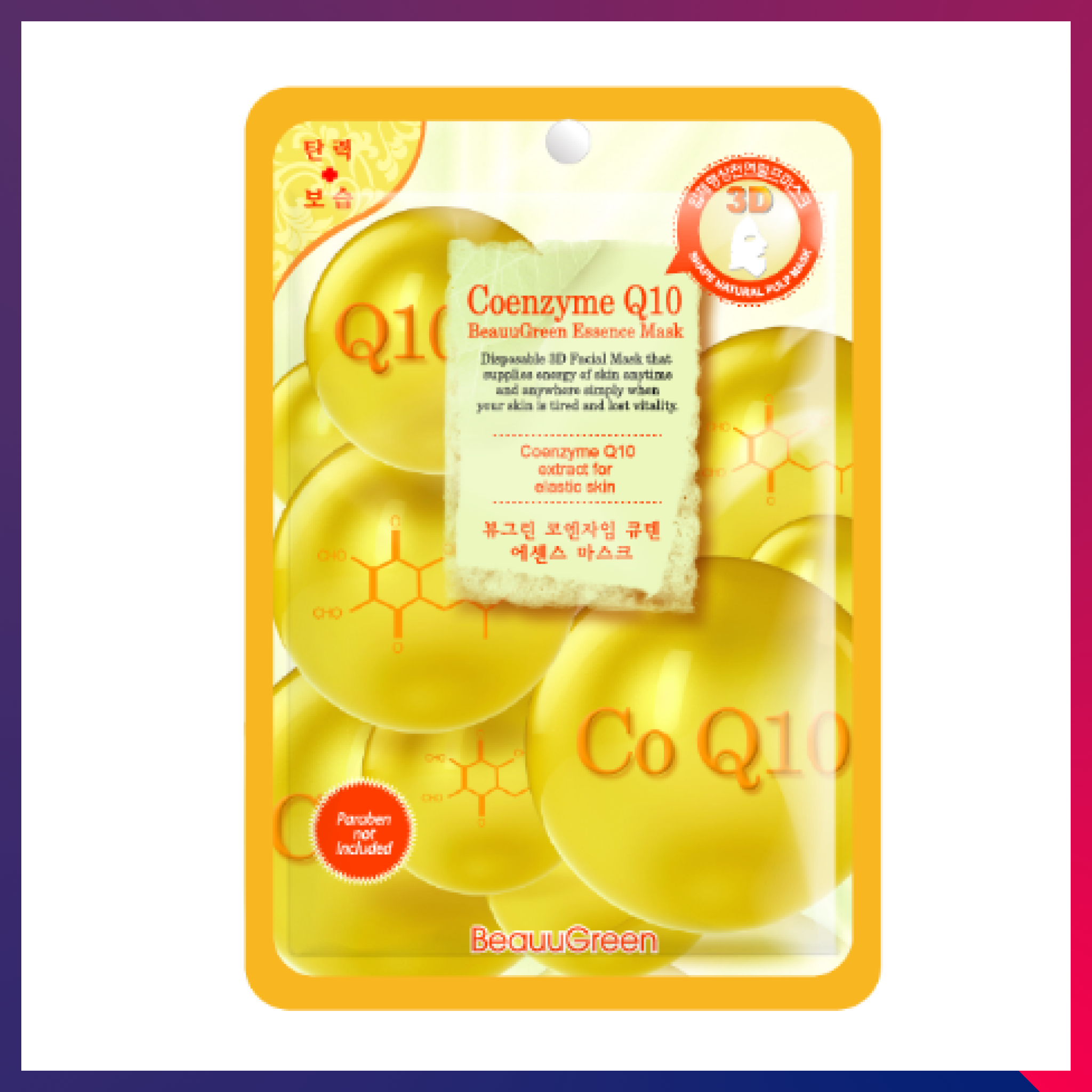 Beauugreen 3D Essence Mask Coenzyme Q10