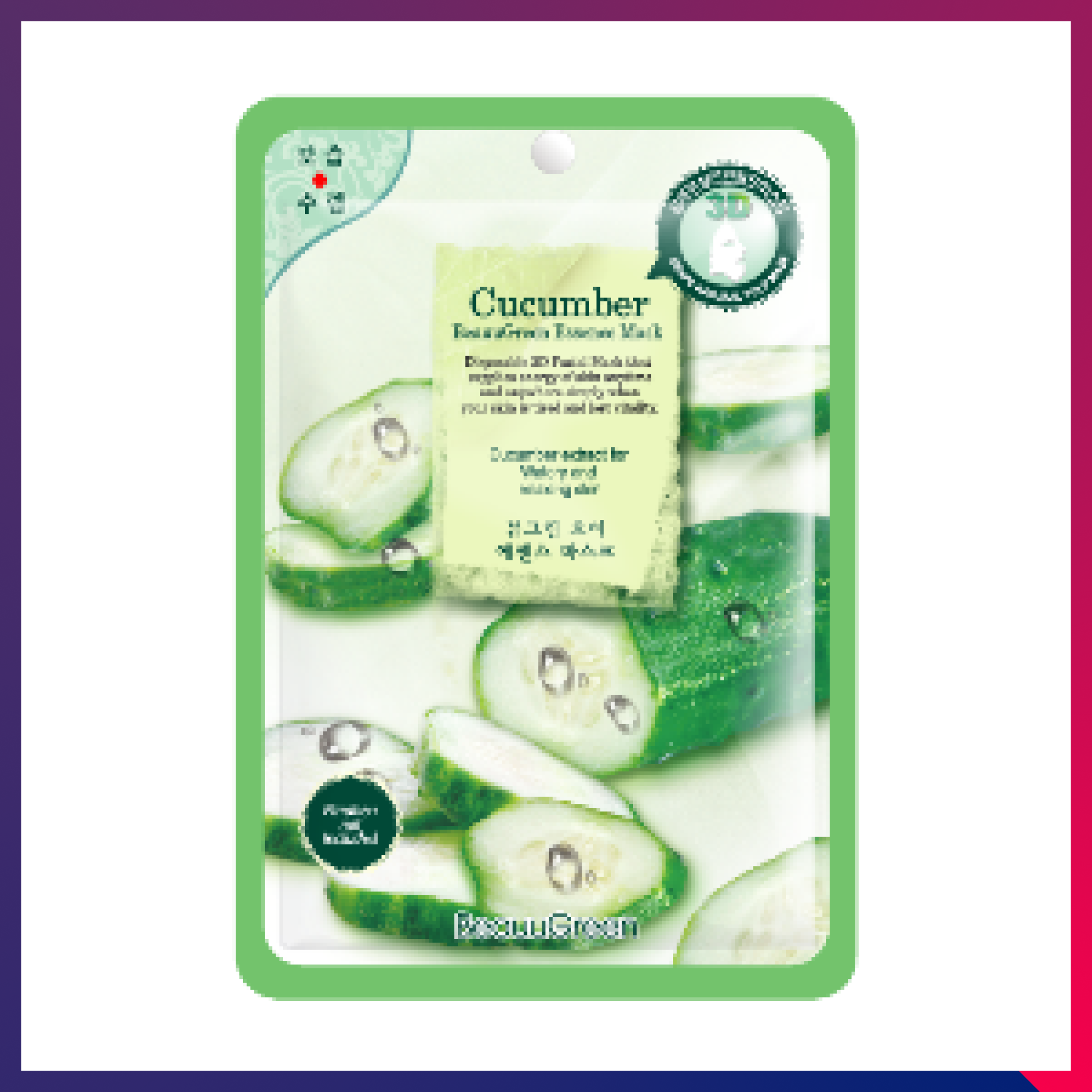 Beauugreen 3D Essence Mask Cucumber