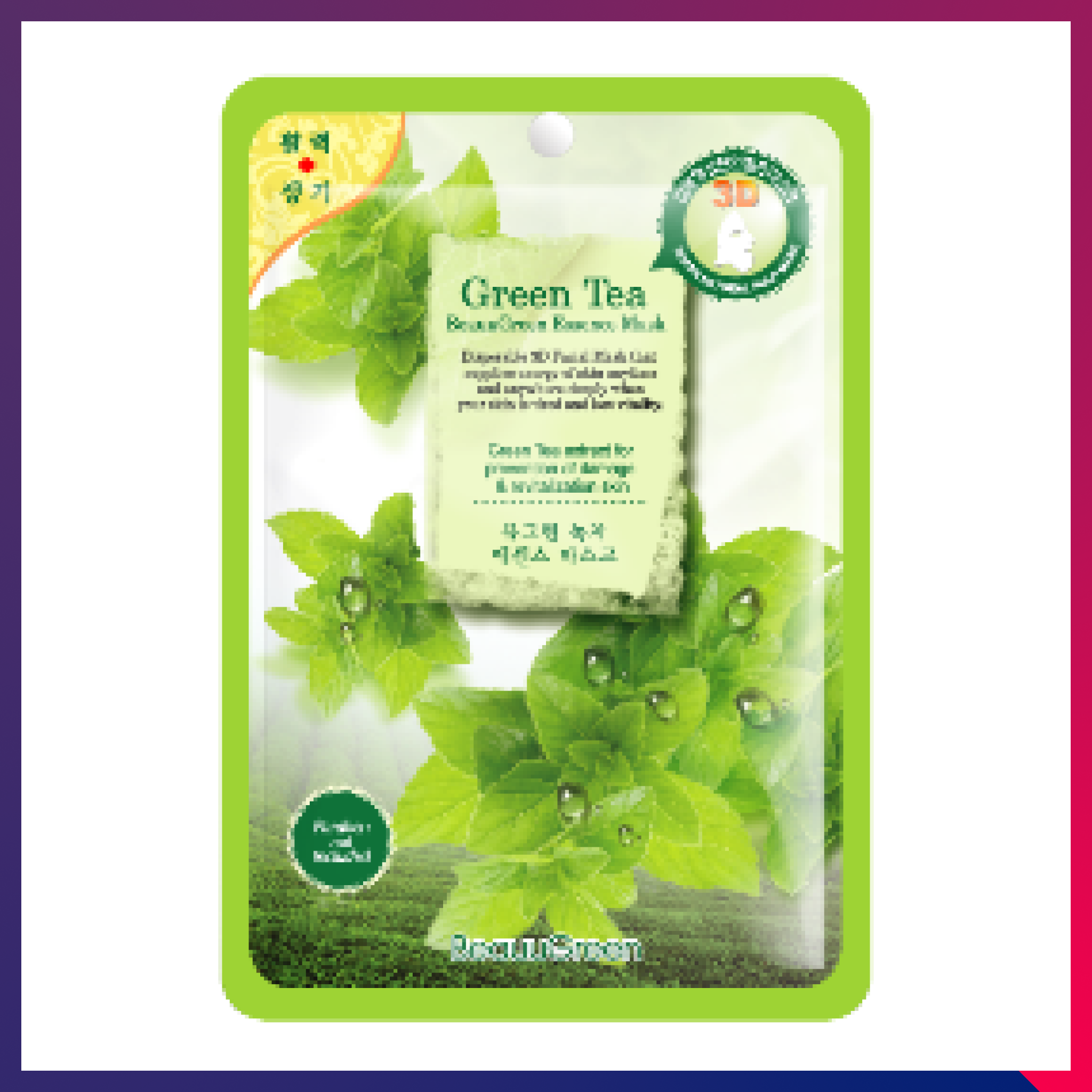 Beauugreen 3D Essence Mask Green Tea