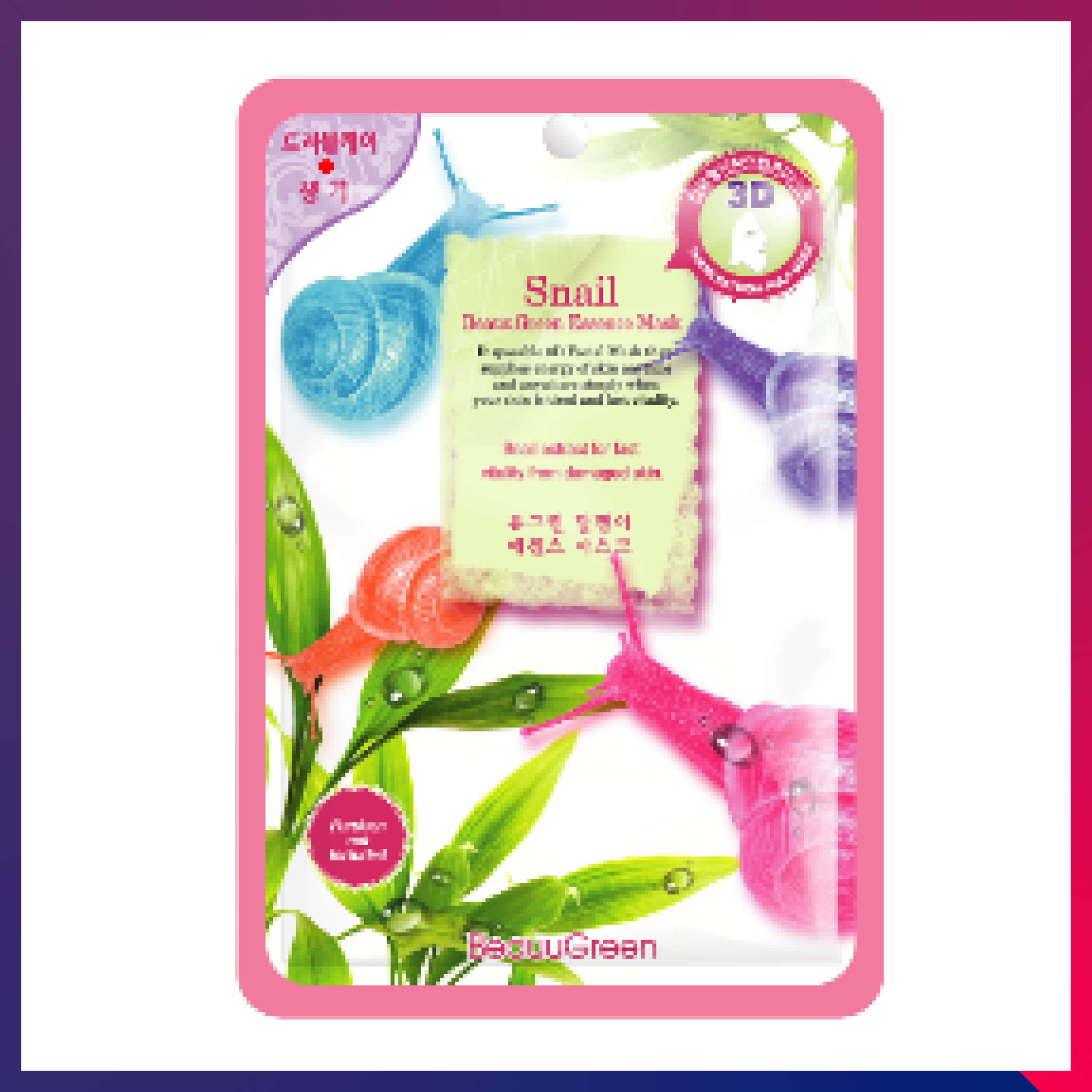 Beauugreen 3D Essence Mask Snail
