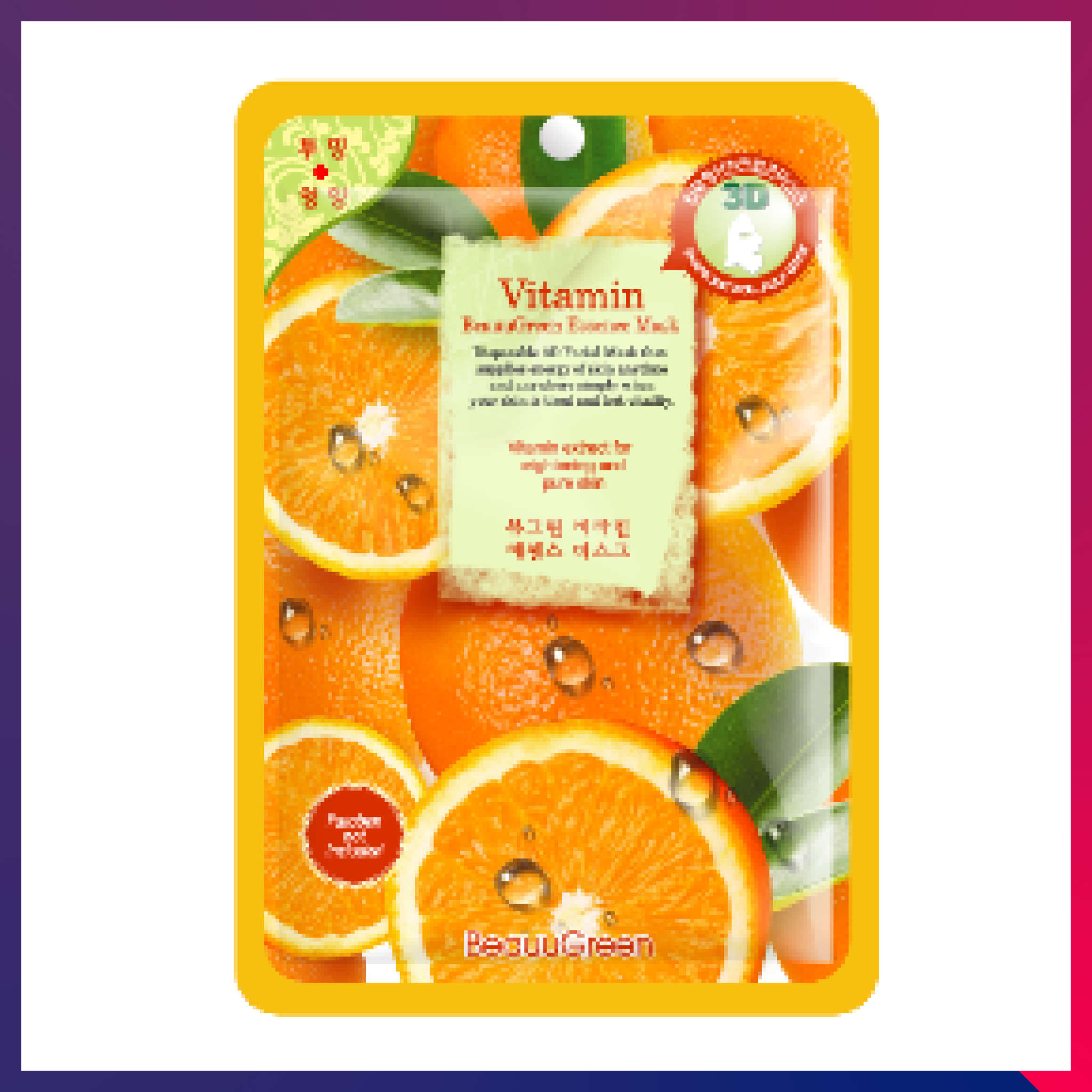 Beauugreen 3D Essence Mask Vitamin