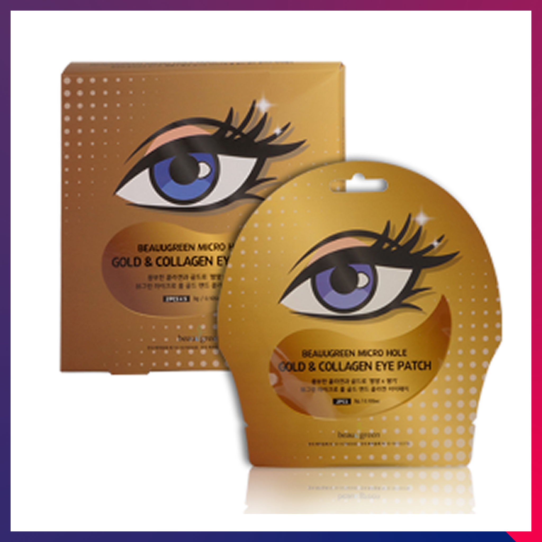 Beauugreen Micro-Hole Eyepatch (pouch) Gold & Collagen