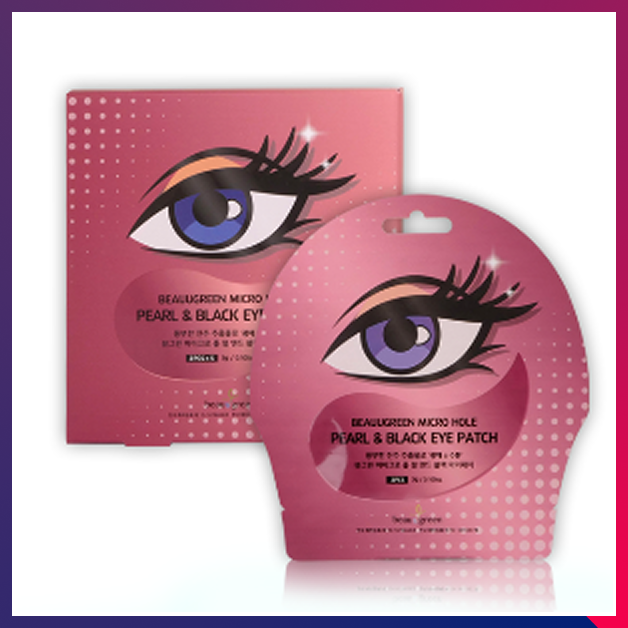 Beauugreen Micro-Hole Eyepatch (pouch) Pearl & Black