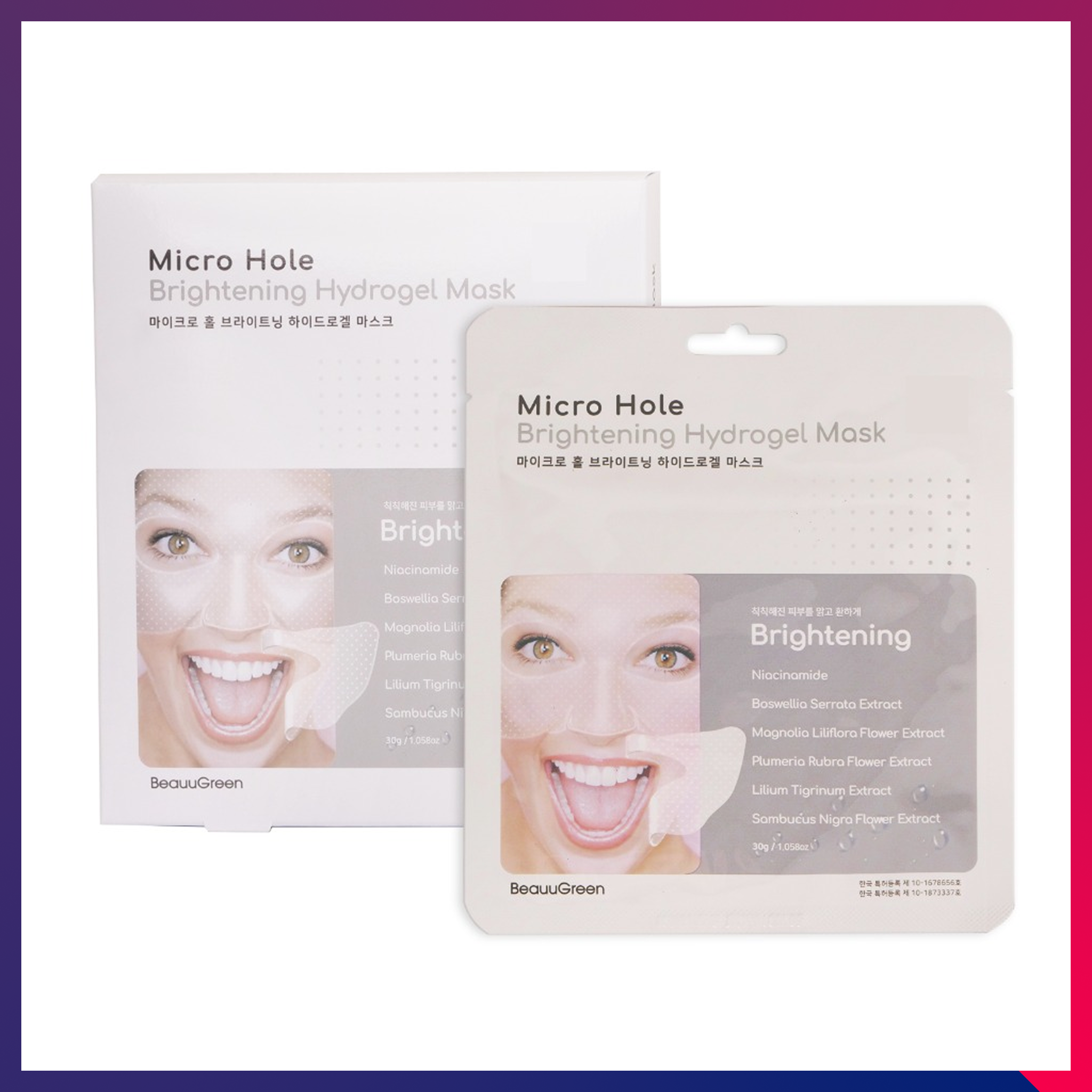 Beauugreen Micro Hole Brightening Hydrogel Mask 30g