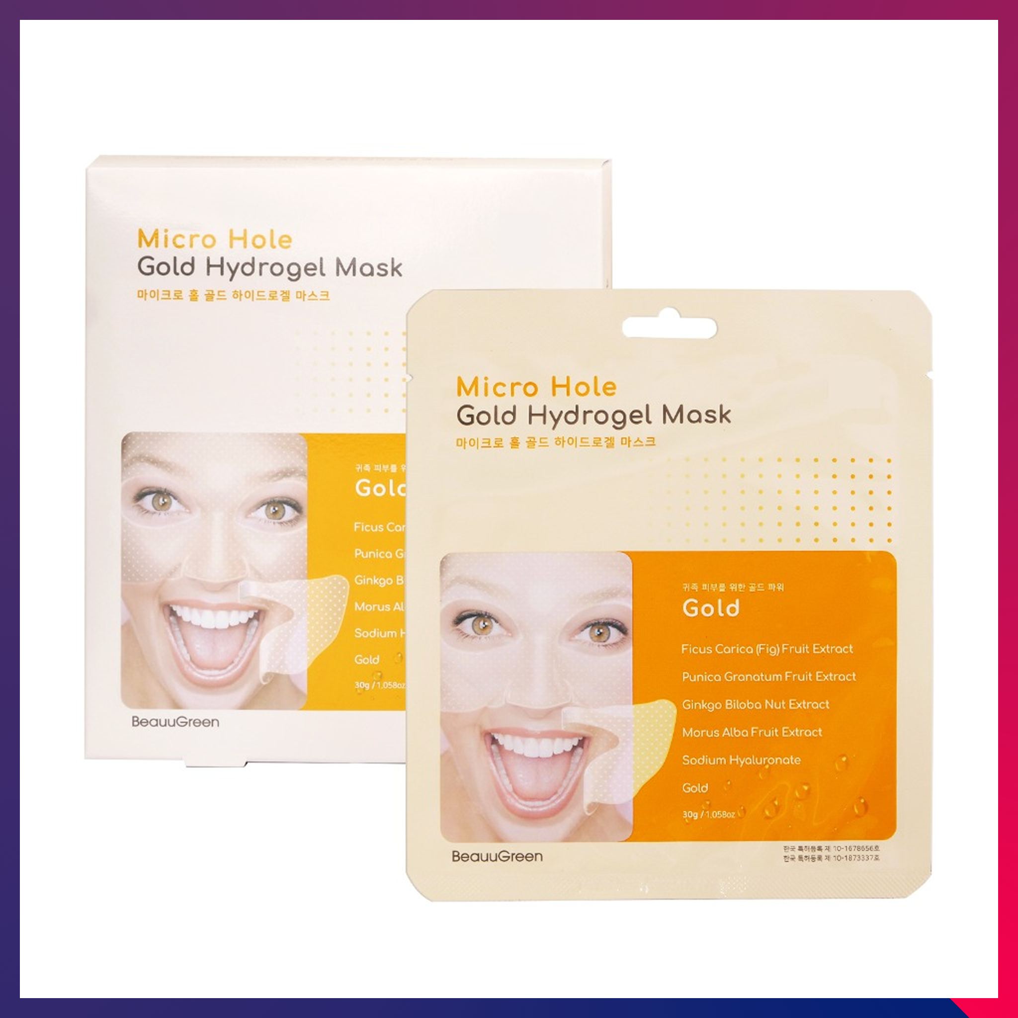 Beauugreen Micro Hole Gold Hydrogel Mask 30g