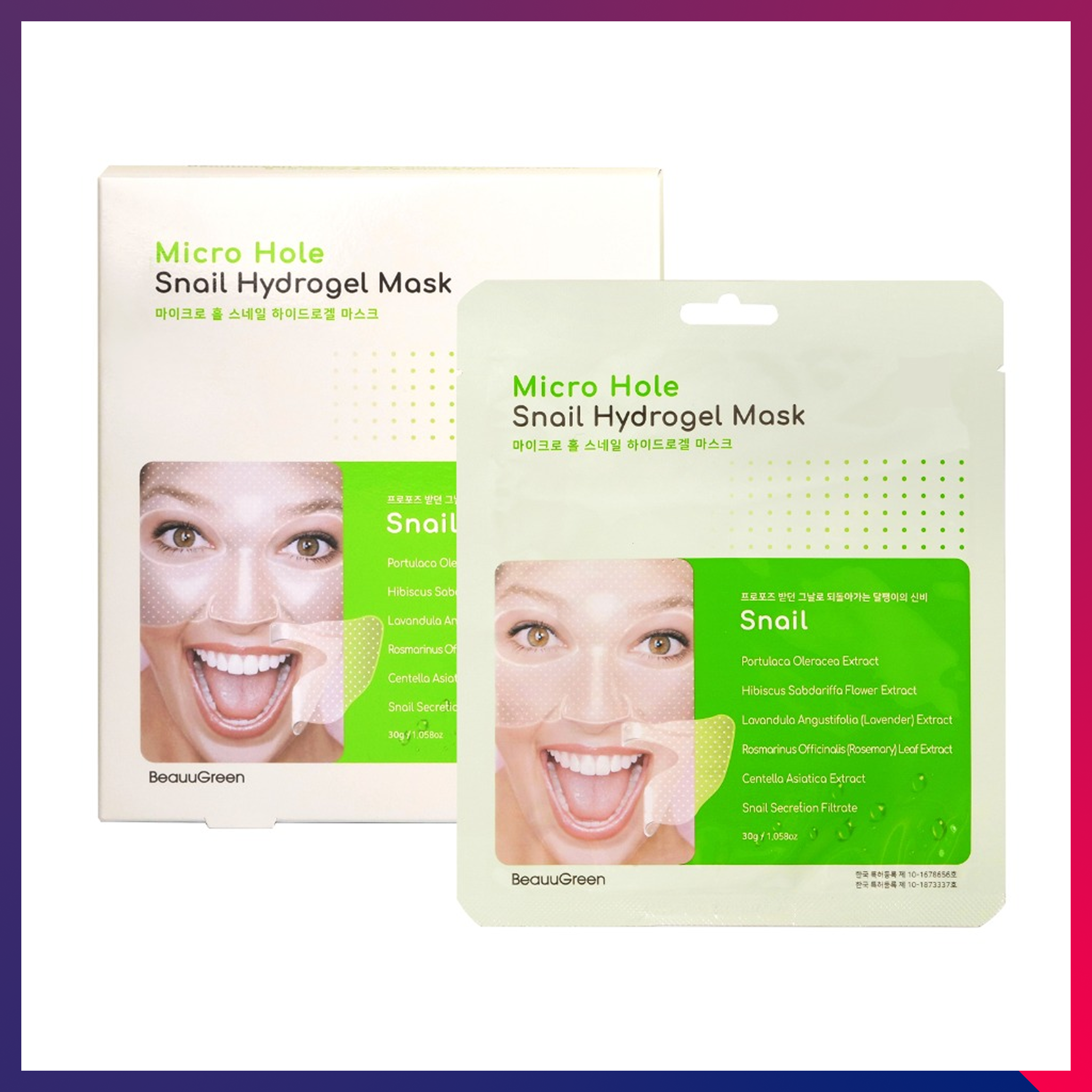 Beauugreen Micro Hole Snail Hydrogel Mask 30g