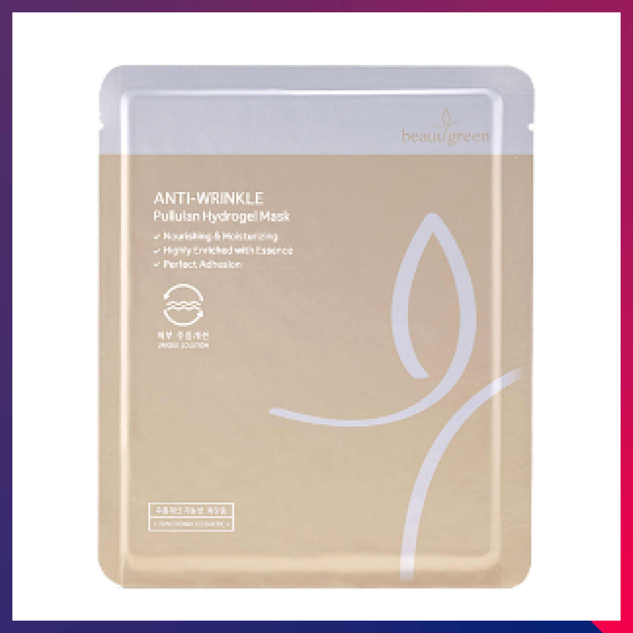 Beauugreen Pullulan Hydrogel Mask 30g