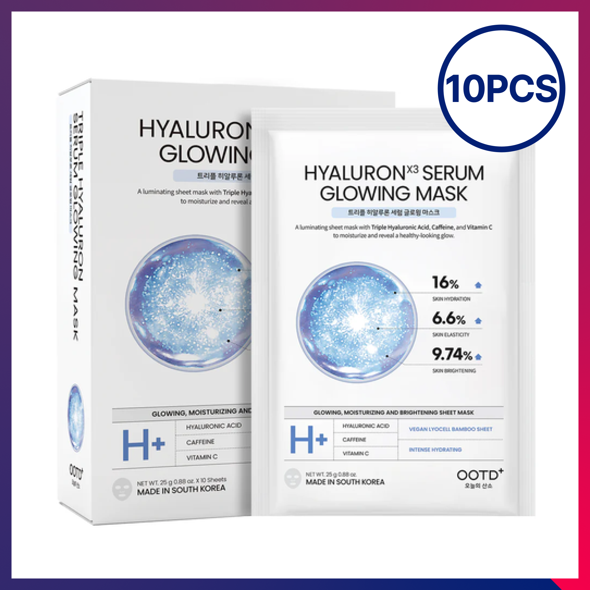 Hyaluron Serum Glowing Mask 10pcs