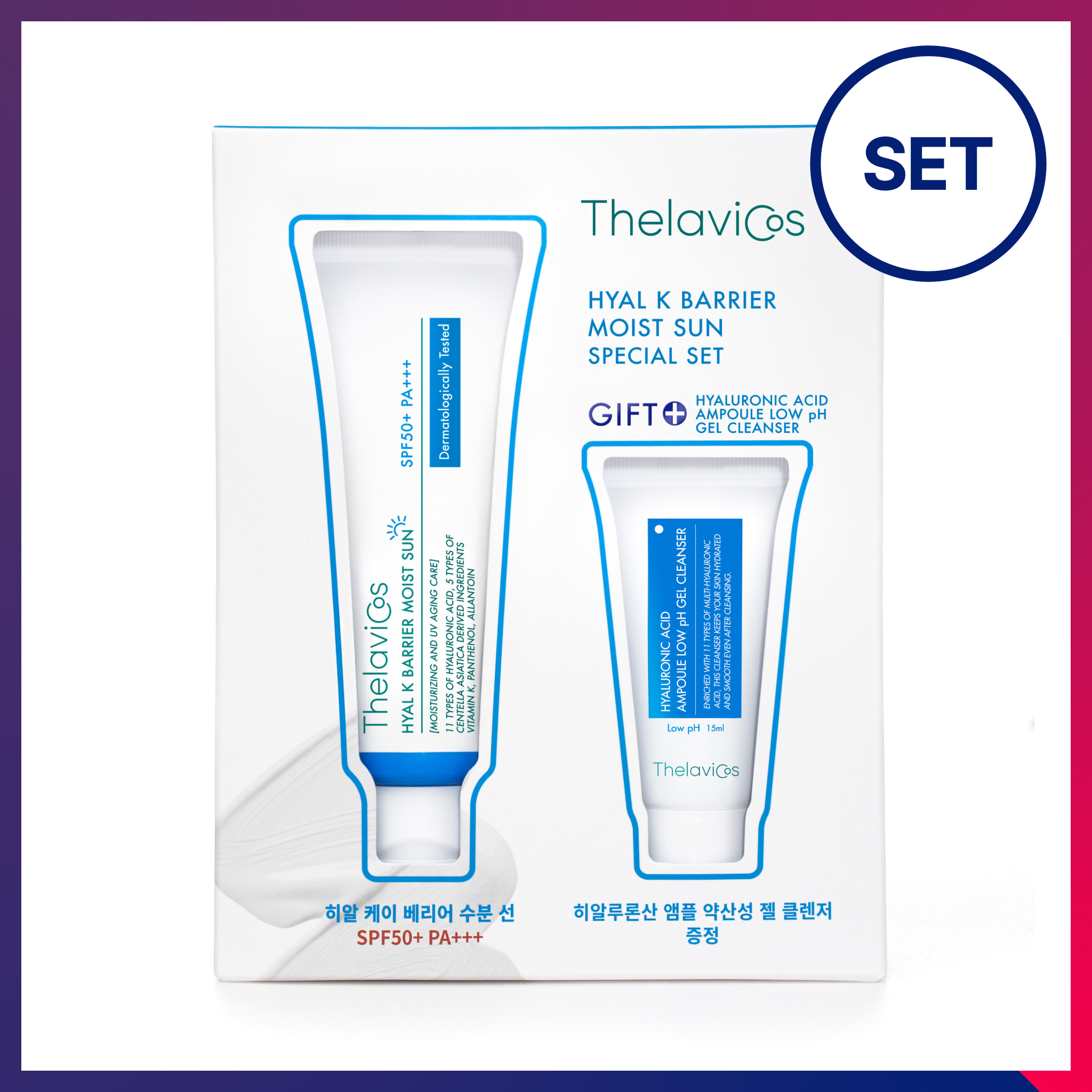 Thelavicos Hyal K Barrier Moist Sun Special 2-Piece Set
